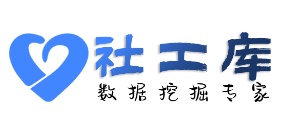微信ID查开房记录